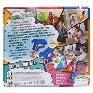 Настольная игра Dream Makers "В яблочко!" 1807C