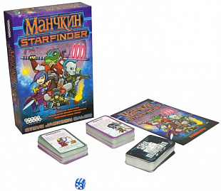 Настольная игра Hobby World Манчкин Starfinder 181988