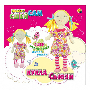 Набор для творчества Рыжий Кот Сшей сам Кукла из ткани Сьюзи WG40520