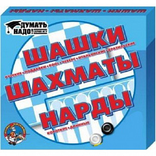 Настольная игра Десятое королевство "Шашки, шахматы, нарды" 01451