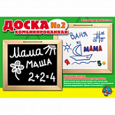 Доска комбинированная №2 Десятое Королевство настенная неокрашенная 00894