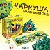 Настольная игра Hobby World Каркуша: Маленький сад 1829