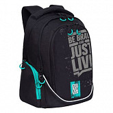 Рюкзак городской GRIZZLY RU-135-3	 /3 black/turquoise