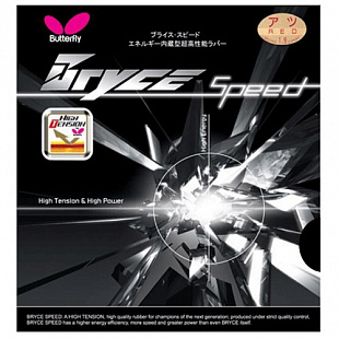 Накладка для ракеток Butterfly Bryce Speed black