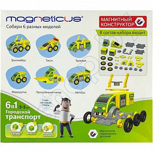 Магнитный конструктор Magneticus Городской транспорт (BLO-002-07)