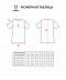 Футболка компрессионная Jogel Camp PERFORMDRY Top SS JC4ST0221.00 white