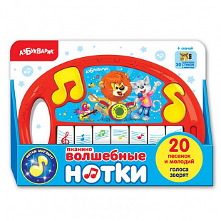 Пианино Азбукварик Волшебные нотки 4680019282251 Red