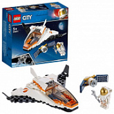 Конструктор LEGO City Миссия по ремонту спутника 60224