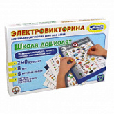 Электровикторина Десятое Королевство Школа дошколят 02844