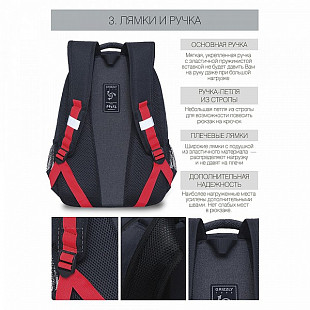 Рюкзак школьный GRIZZLY RB-154-3 /1 black/red