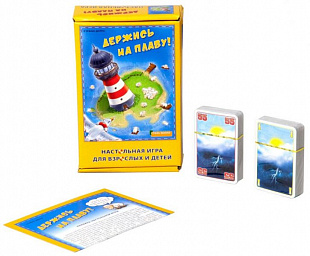 Настольная игра Стиль Жизни Держись на плаву!