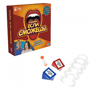 Игра детская настольная Hasbro Скажи, если сможешь C3145