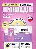 Прокладки урологические Seni Lady Super 5 капель, 15 шт.