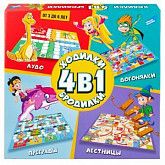 Игра детская настольная  Dream Makers-Board Games "Ходилки-Бродилки 4 в 1" 2120C