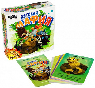 Настольная игра Hobby World Детская мафия Подарочное издание 181992