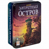 Настольная игра Стиль Жизни Запретный Остров