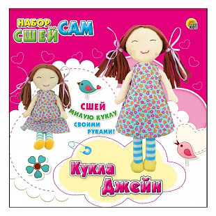 Набор для творчества Рыжий Кот Сшей сам Кукла из ткани Джейн WG40521