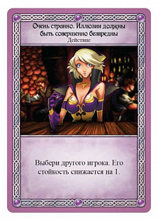 Настольная игра Hobby World Таверна Красный Дракон: Дварф, бард и медовуха 1721