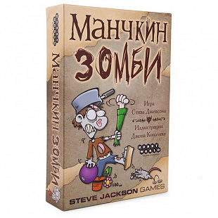 Настольная игра Hobby World Манчкин Зомби 1001