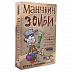 Настольная игра Hobby World Манчкин Зомби 1001 Настольная игра Hobby World Манчкин Зомби 1001
