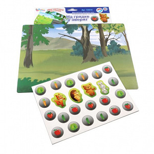 Магнитные истории Десятое Королевство На грядке у зверят 03500