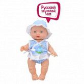 Кукла Радочка 260-L Blue
