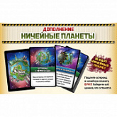 Настольная игра Правильные Игры Лига выдающихся злодеев Ничейные планеты 46-01-06