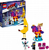 Конструктор LEGO The Lego Movie 2 Познакомьтесь с королевой Многоликой Прекрасной 70824