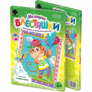 Творческий набор Fantazer 67763 Символ года Аппликация с пайетками «Учимся летать» 257044