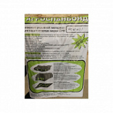Спанбонд №30 white 2.1x10м 4810751572390