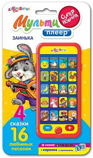 Обучающая игрушка Азбукварик Заинька 4680019281117