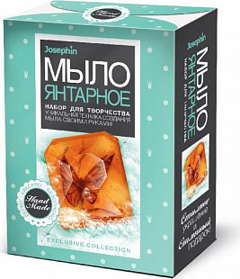 Творческий набор Josephin 74069 Мыло янтарное «Бабочка Монарх» 980501