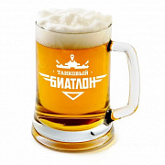 Кружка пивная Hobby World Танковый биатлон ТБ 814371