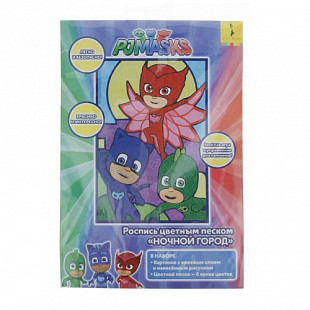 Роспись цветным песком Ночной город PJ MASKS 33240