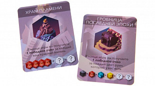 Настольная игра Gaga Games Из руин GG123