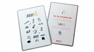 Настольная игра Gaga Games Илито GG001