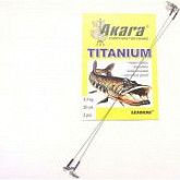 Поводок титановый Акара POV-AK-TIT-1