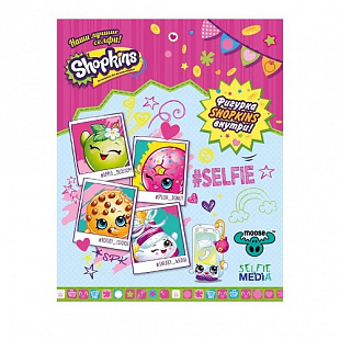 Игра настольная Shopkins Наши лучшие селфи 40321
