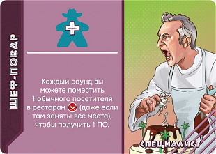 Настольная игра Hobby World Остров юрского периода 915064
