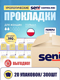 Прокладки урологические Seni Control Mini 2 капли, 20 уп.