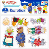 Магнитные истории Десятое Королевство Репка 03734