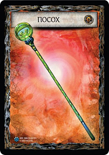 Настольная игра Hobby World Pathfinder. Возвращение Рунных Властителей. Карты предметов 915058
