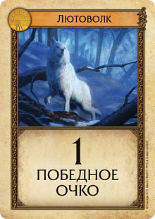 Настольная игра Hobby World Catan: Игра престолов 1793