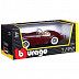 Машинка Bburago 1:24 Jaguar Xk 120 Roadster 1951 (18-22018) red