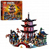 Конструктор Lepin Храм Аэроджитцу Серия Ninjago 06022