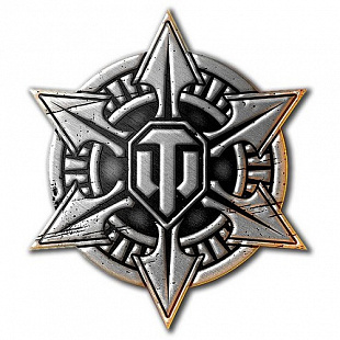 Значок World of Tanks Звезда