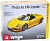 Коллекционная машина Bburago 1:24 Porsche 918 Spyder (18-25116) yellow