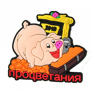 Украшение на магните 277A-554