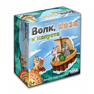 Настольная игра Hobby World Волк, коза и капуста 1697