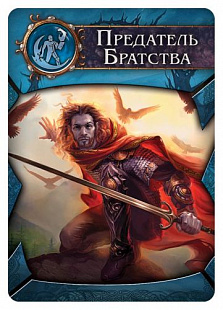 Настольная игра Hobby World Тень Интриги 1474